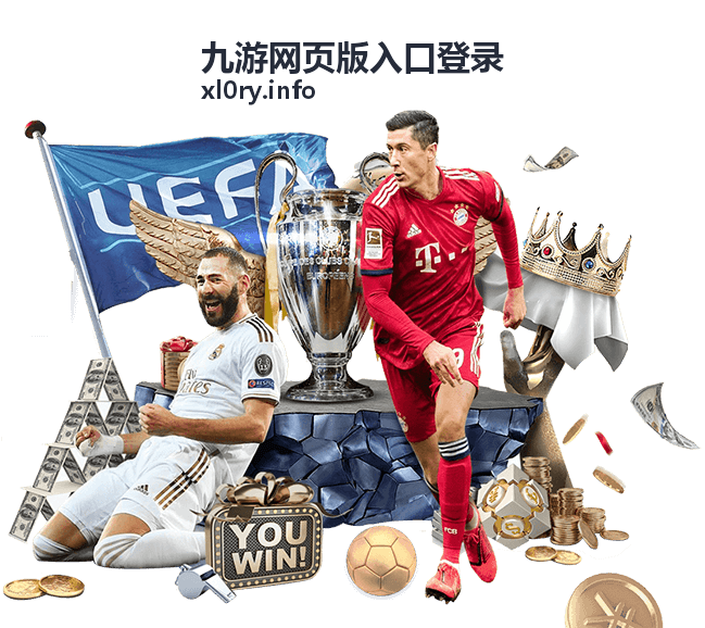 九游网页版入口登录用户反馈头像