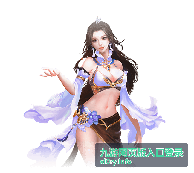 九游网页版入口登录手机端使用反馈头像